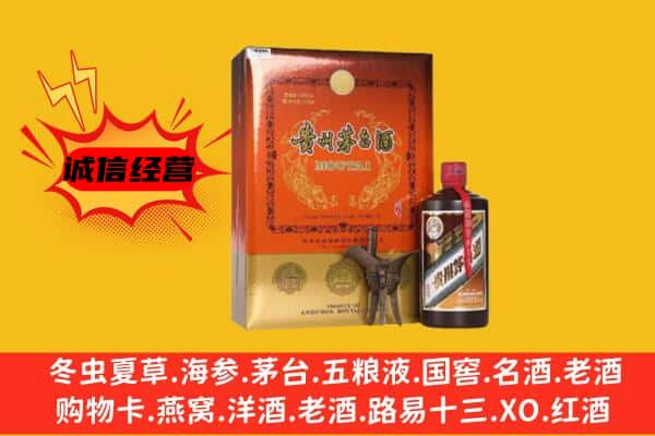 嘉义县上门回收精品茅台酒